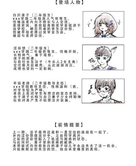 少年巴比伦免费完整在线观看_高清高清完整版