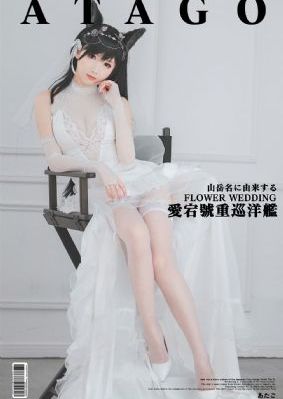 雪中悍刀行2免费完整版_国产剧手机在线观看